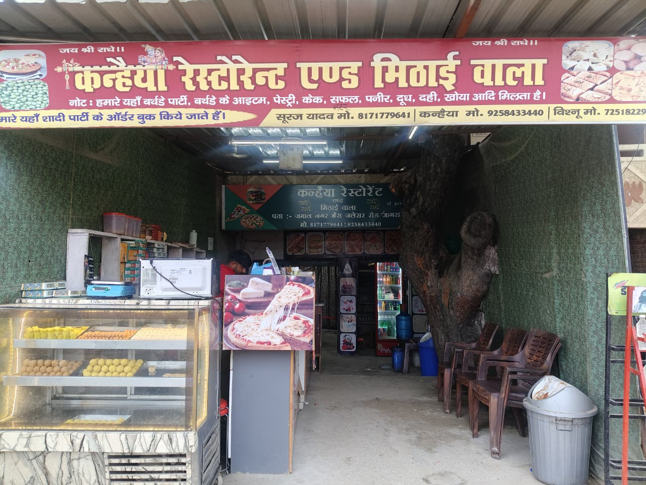 Kanhaiya Restaurant & Mithai Wala storefront — Jamal Nagar Bhains, Jalesar Road, Agra